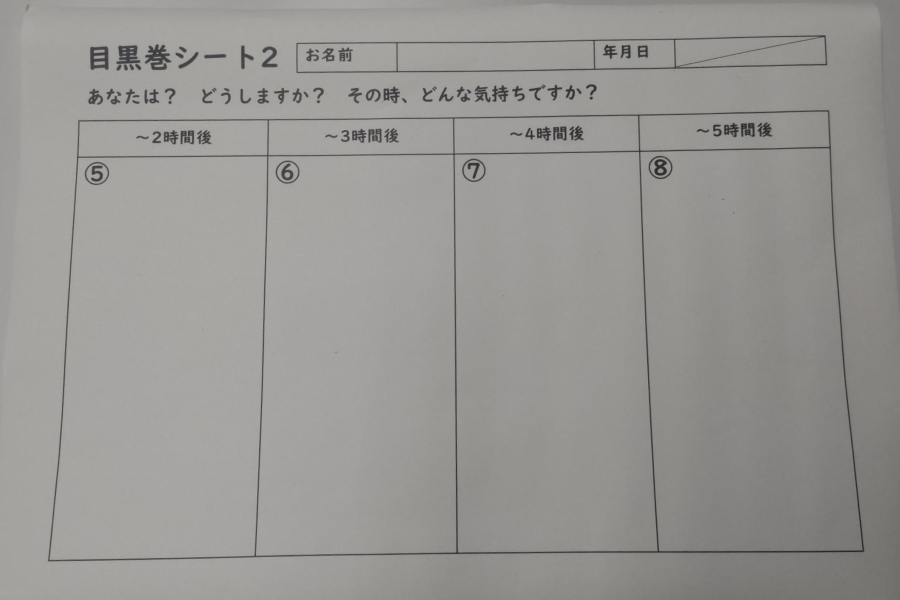 目黒巻シートはまだまだ続きます