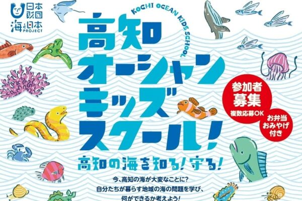 記事内広告：イベント記事用