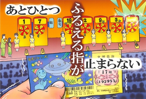 【OURギャラリー賞】福岡県・岩本しんじさん