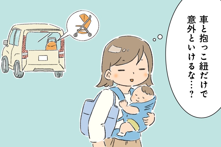 車社会の高知は、ベビーカーの出番が少ない?!