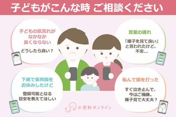 記事内広告:子育て記事用