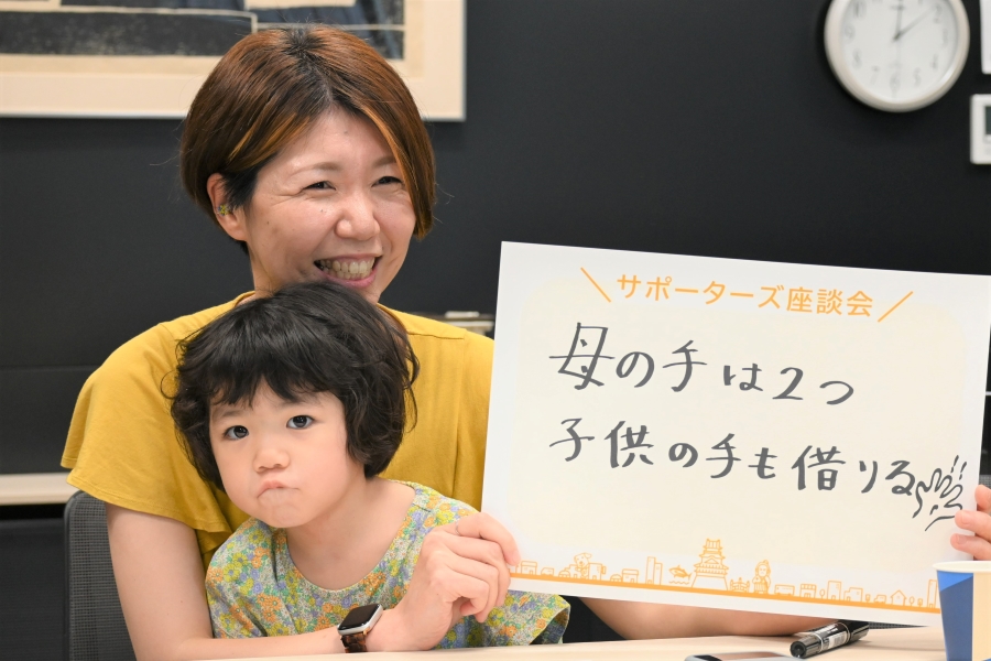 「お手伝い」ではなく「バイト」で生活力をつけました