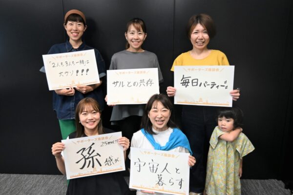妊娠、出産、子育て…3人目以降は「慣れてるから楽」って本当？｜3人育児、4人育児の実際は？「多子ママ」のココハレサポーターズが語りました〈前編〉