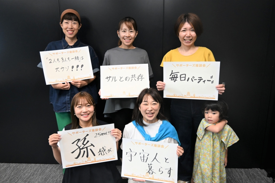 妊娠、出産、子育て…3人目以降は「慣れてるから楽」って本当?|3人育児、4人育児の実際は?「多子ママ」のココハレサポーターズが語りました〈前編〉