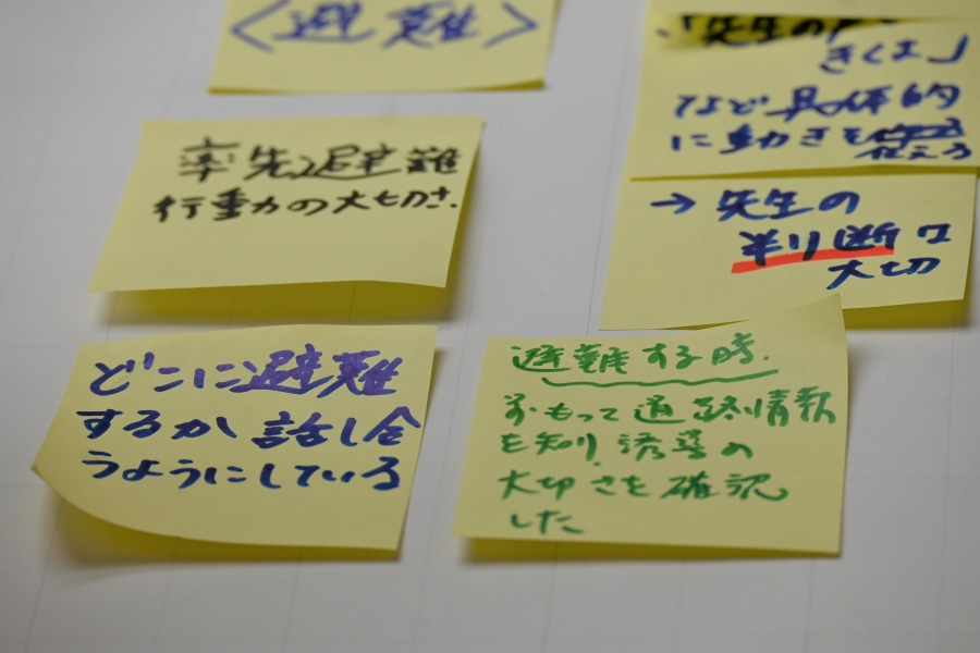 思いも書き出しました