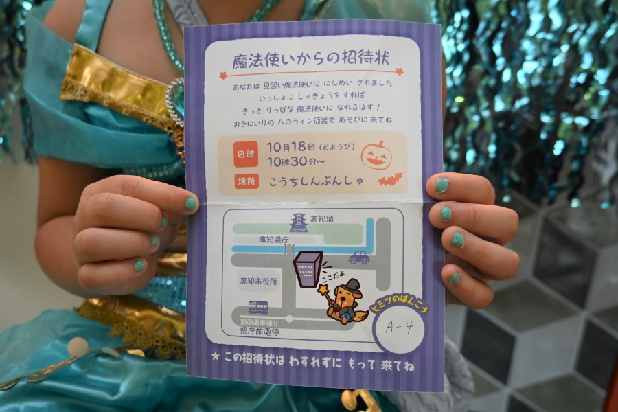 盛り上がっていただけたでしょうか?