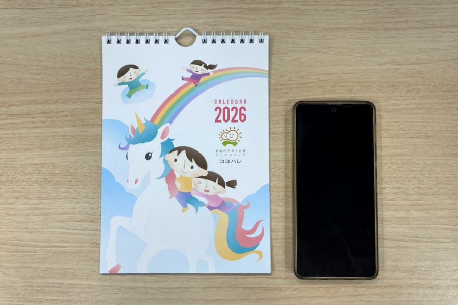 コンパクトなA5版で飾りやすいサイズです