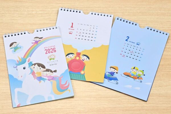 【プレゼント】2026年ココハレカレンダーを総計300人に｜「対面受け取り」の方には全員プレゼント！スペシャルイラスト入りの“当たり”があるかも？「高知 蔦屋書店」で12/6（土）にお渡しします！