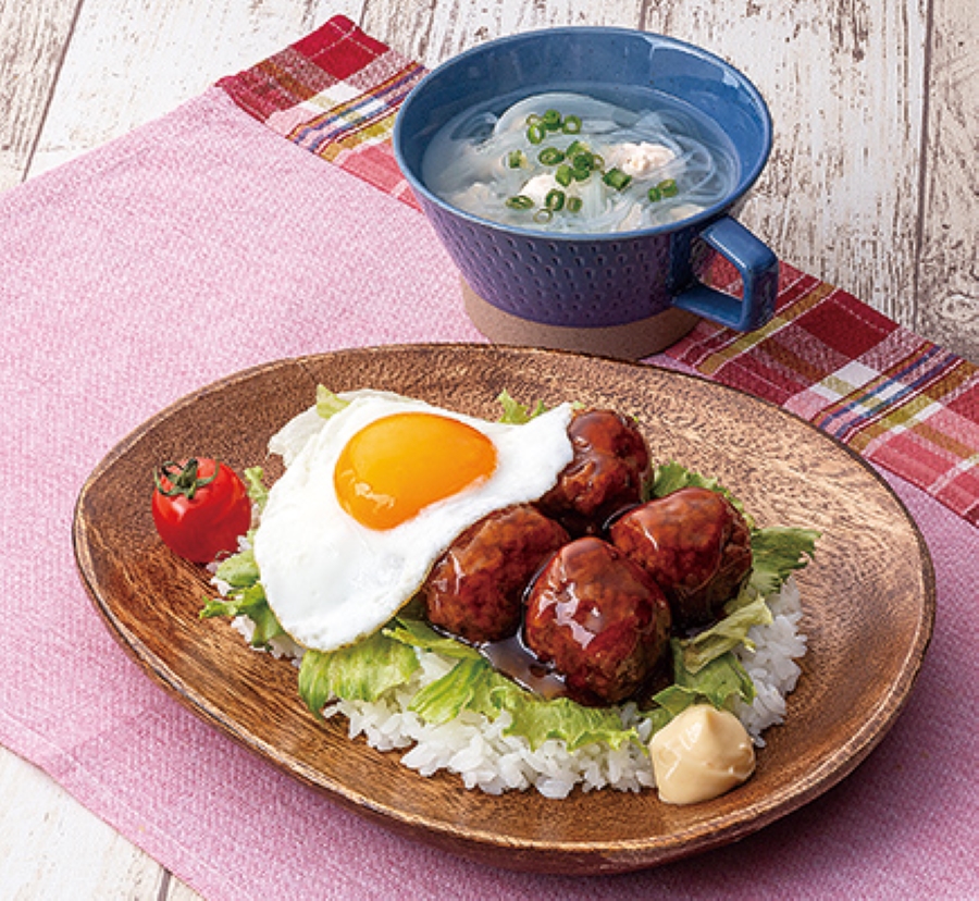 主菜の「てりやき肉団子のロコモコ風」と副菜の「鶏と春雨のスープ」