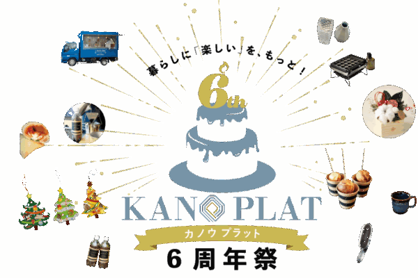 記事内広告：子育て記事用