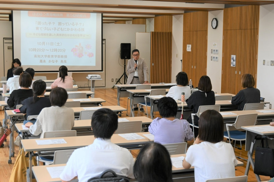 毎年テーマを決めて、研修会を開いています