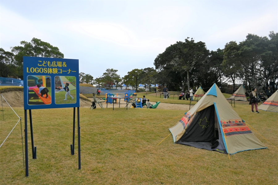 「こども広場＆LOGOS体験コーナー」へ