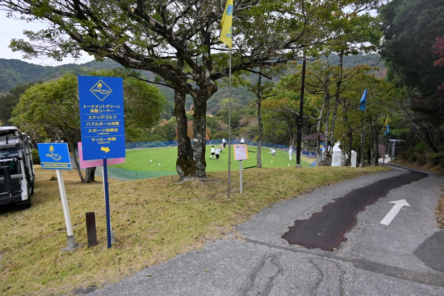 「暖流コース①」は「トーナメントグリーン体験コーナー」の横の小道から向かってください
