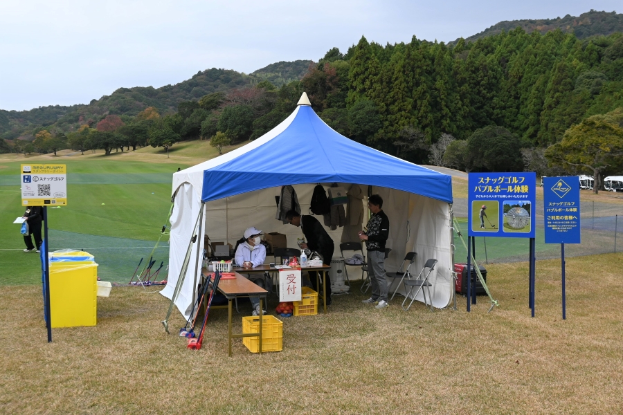 スナッグゴルフはこちらで受け付け