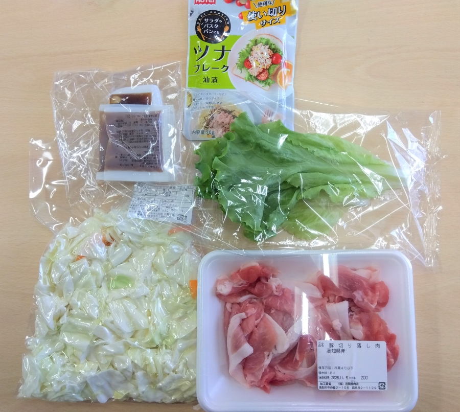 キャベツやニンジンなどがカットされて届きます