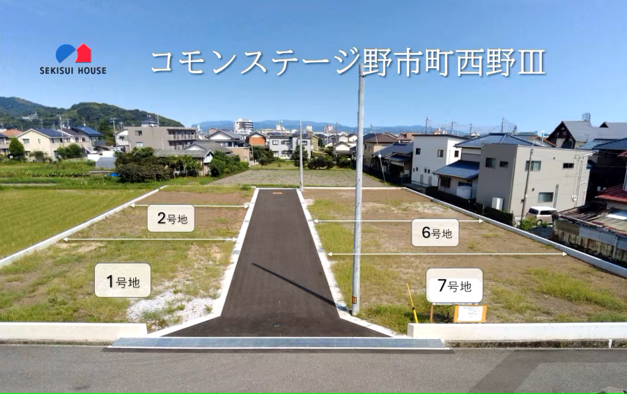 2号地、6号地、7号地を販売中です