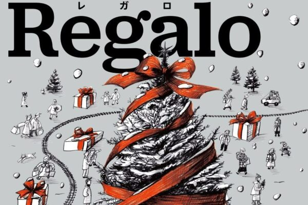 【2025年】高知市で「Regalo（レガロ）」（高知卸団地）｜ギフトや限定グルメ、インテリア雑貨…約200ブース集まるクリスマスマーケット！新エリア「コーヒーストリート」「パンフェスタ」が登場します