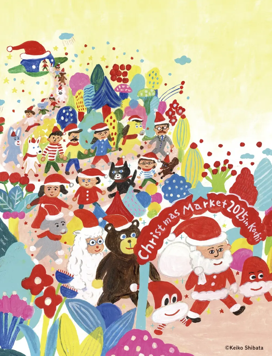 【2025年】高知市中央公園で「クリスマスマーケット」｜本場ヨーロッパのクリスマスの雰囲気を楽しもう！限定グルメやギフト雑貨が並びます