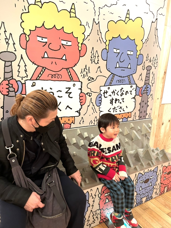 「じごく」を体感中