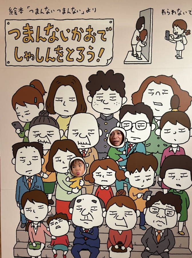 「ヨシタケシンスケ展かもしれない」に行ってきました！