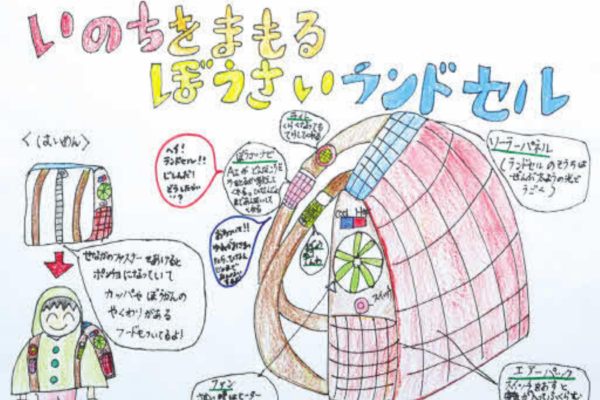 「こんな機械や道具があったら楽しい」「生活が楽になる」…あなたの夢を絵にしてみませんか？｜高知県工業会が「高知のエジソン賞」の作品を募集します