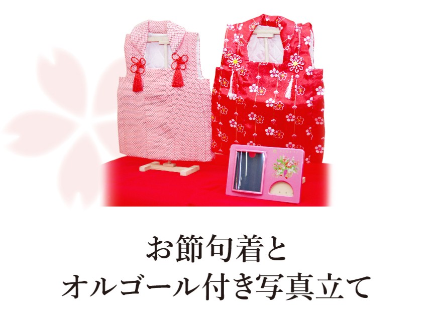 かわいいお節句着姿も写真に残しておきたいですね