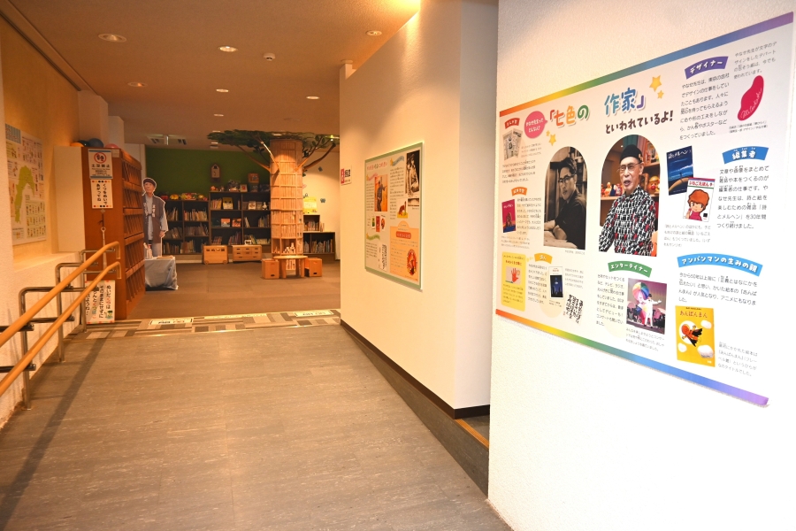 入り口からワクワク