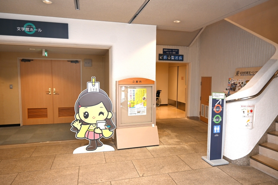 多目的トイレは階段下