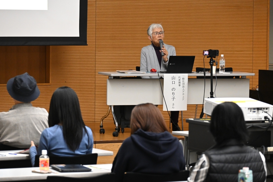 自分の中の「ジェンダーバイアス」に気づくことから始まります