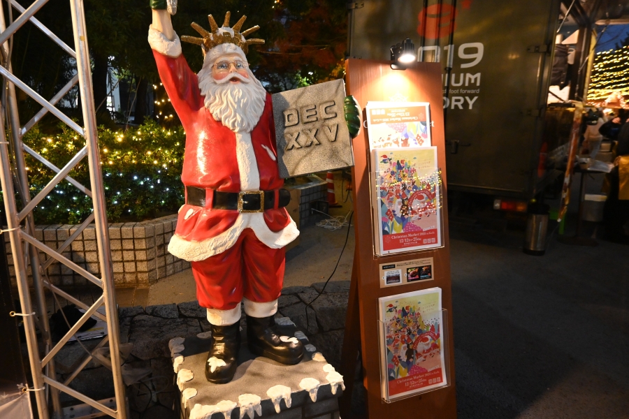 サンタの横に公式パンフ