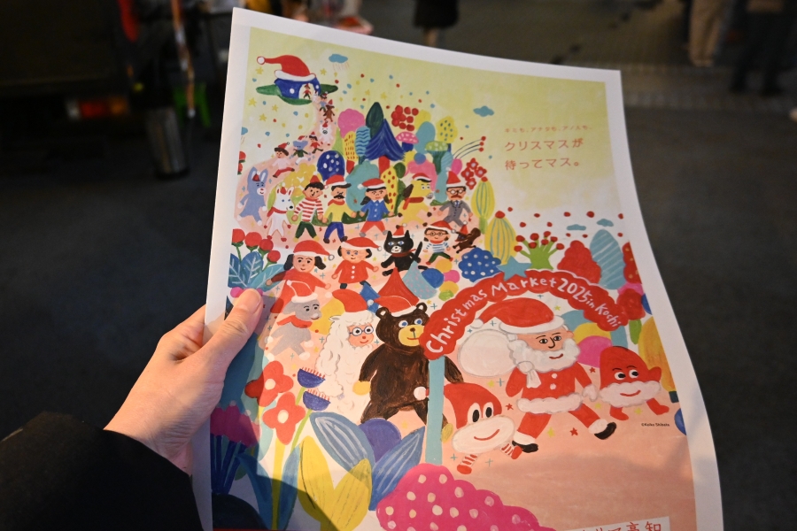 柴田さんデザインの表紙がかわいいですよ