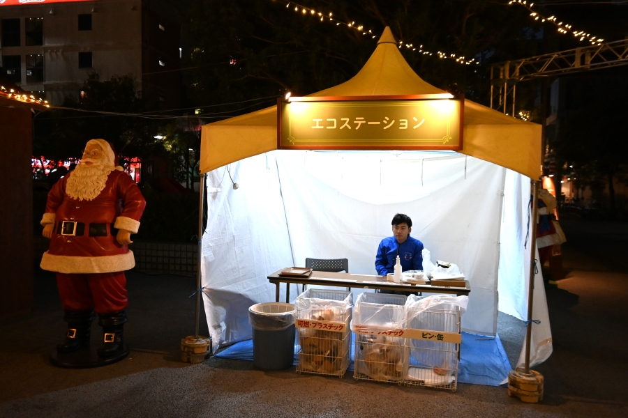 ごみはエコステーションへ