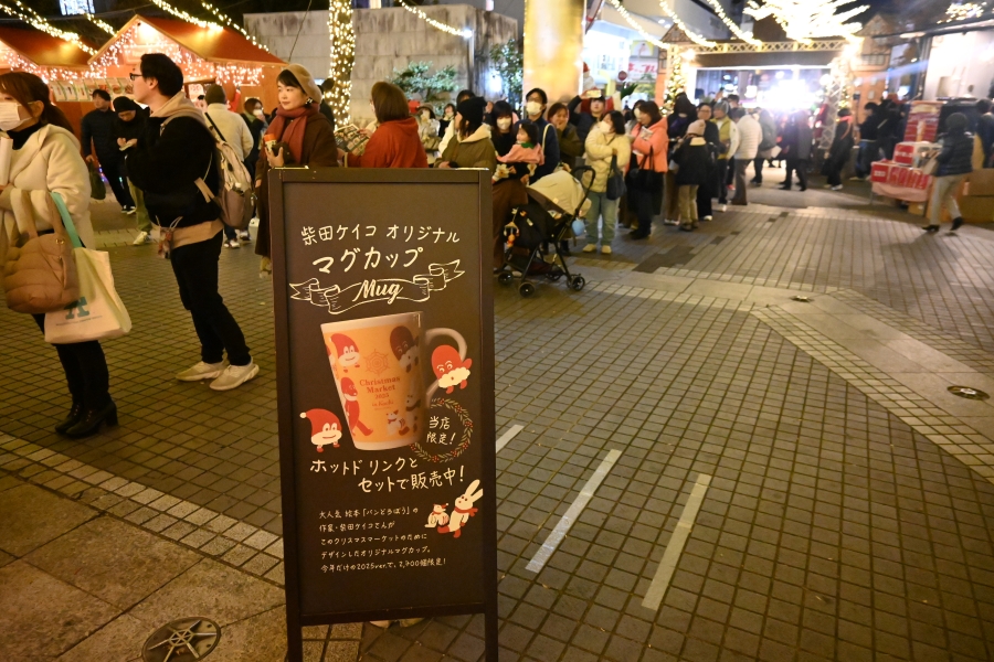 お目当ては皆さん、柴田ケイコさんデザインのマグカップ