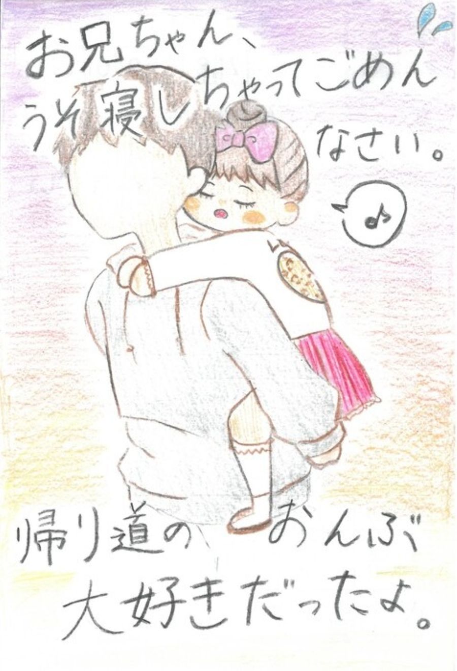 【瞳水ひまり賞】やさいさん（関西大学第一高等学校3年生）の作品