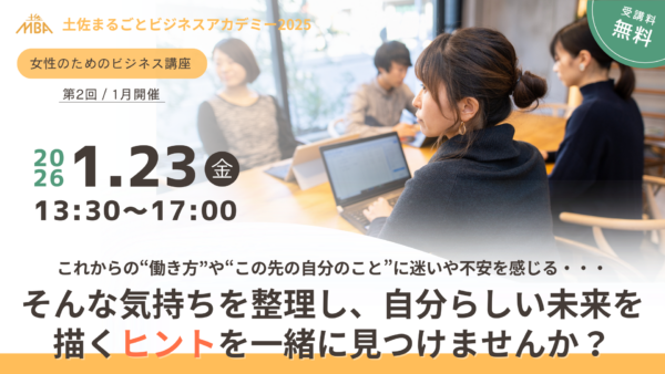 記事内広告：イベント記事用