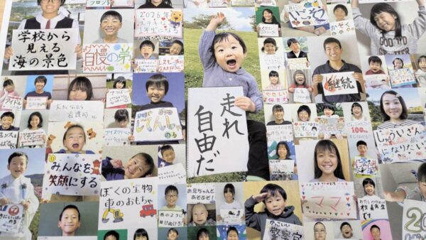 【2026年】高知新聞のお正月紙面恒例「輝け！高知の笑顔」は1月1日と3～5日に掲載します