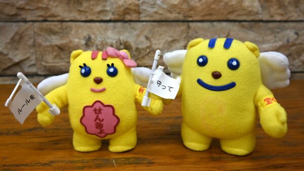 記事内広告：子育て記事用