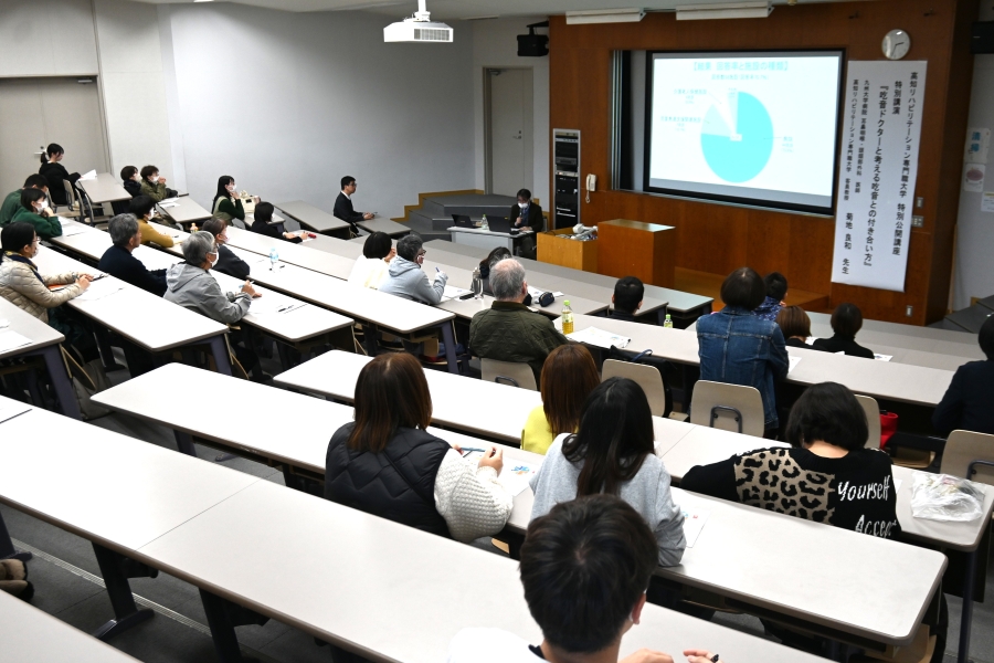 菊池さんの講演会は高知リハビリテーション専門職大学で開かれました