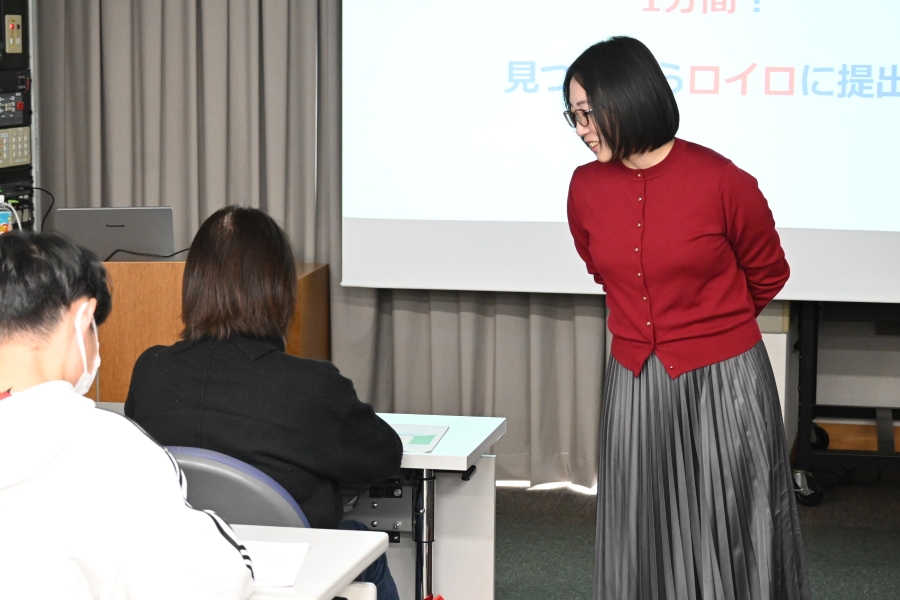 正しく検索できましたか？