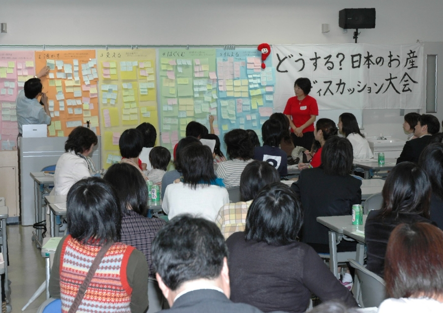 林さんが登壇したシンポジウム。医師不足の現状を訴える機会となりました（高知新聞2006年11月12日掲載）