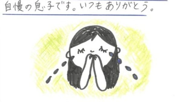 【2025年度】「第22回ハガキでごめんなさい全国コンクール」…今年の「高知新聞ココハレ賞」は？｜ココハレ編集部が審査に参加！子育て世代におすすめの作品を紹介します
