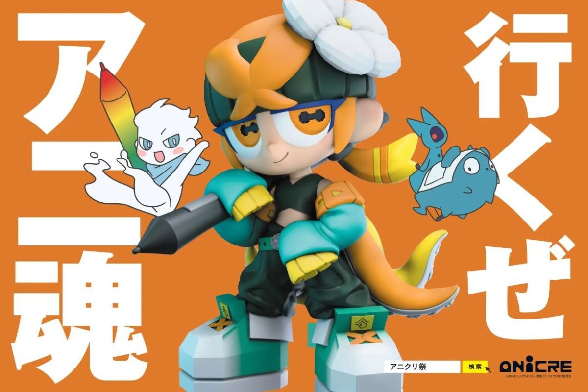 【2026年】高知市で4/11,12に「高知アニクリ祭2026」（高知県立県民体育館、中央公園など）｜人気声優やキャラクターが登場！アニメの最新技術、コスプレパフォーマンス…高知市の街でアニメの世界を楽しもう