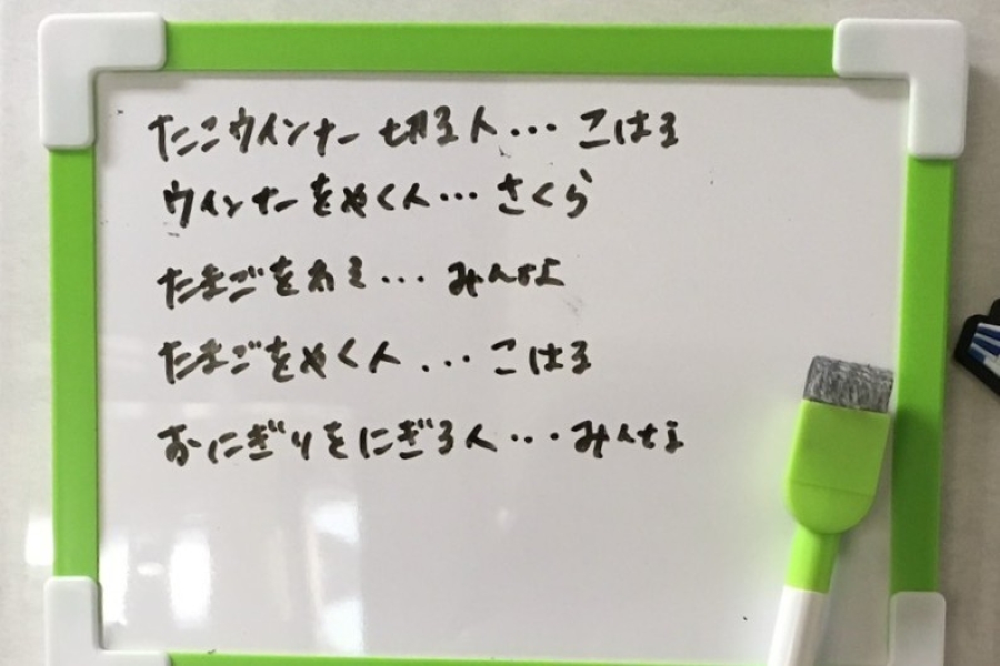 役割分担も考えました