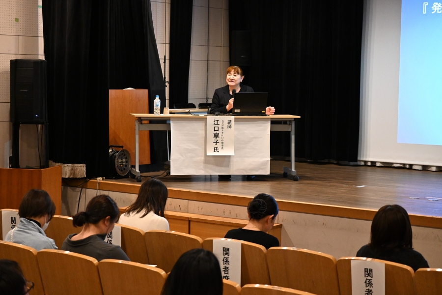 江口さんの講演は「発達障害に関する実践報告会＆とーく会」で行われました