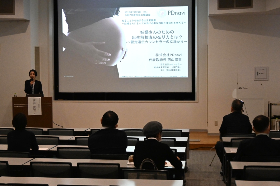 出生前検査は2010年代にも話題となりました