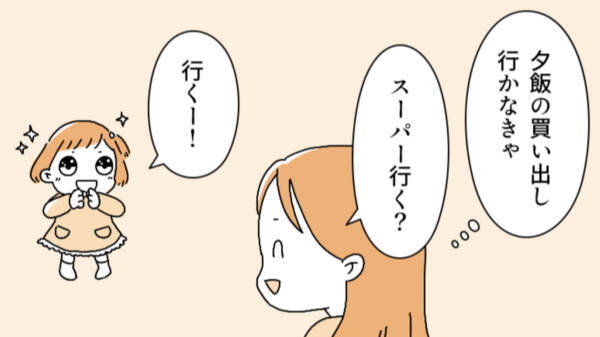 ココハレ・うちのこザウルス⑱「スーパー」｜お買い物に来た2歳児さん。ママはあれもこれも選びたかったのに…