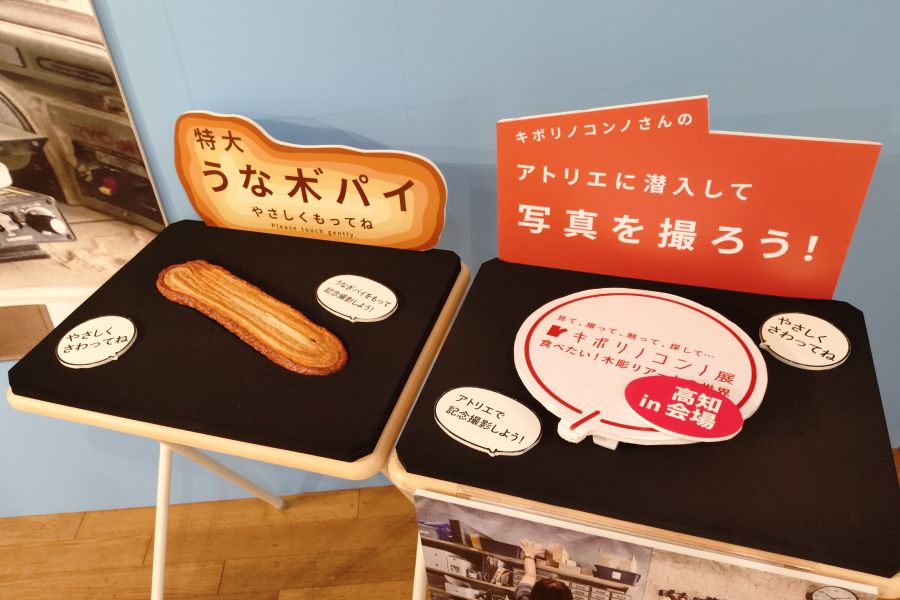 有名な「パイ」を特大サイズにしたものも