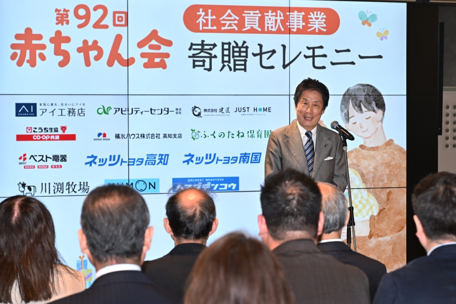 高知新聞社の中平社長があいさつしました