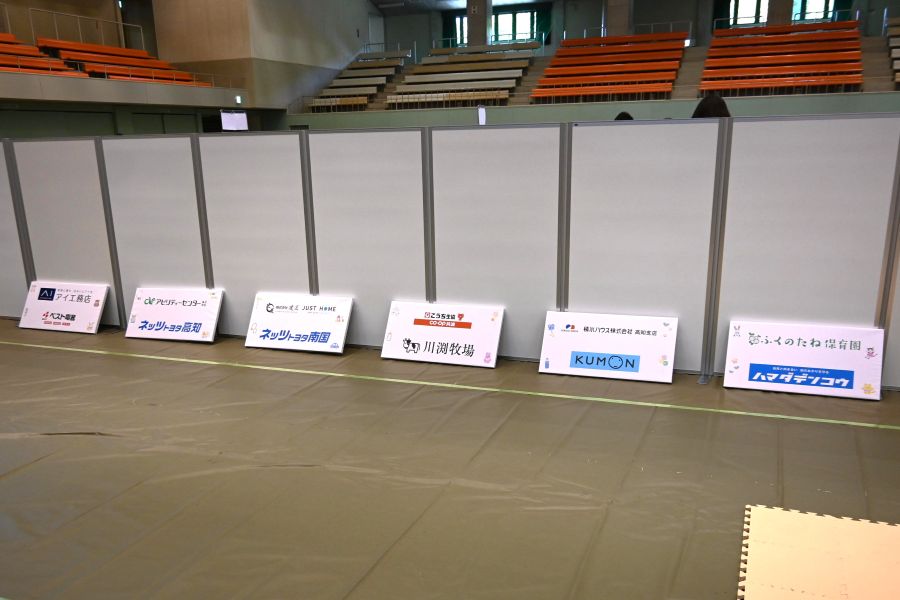 赤ちゃん会を応援するパートナー企業のパネルも並びました