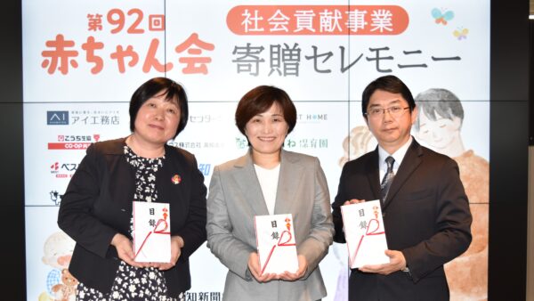 「赤ちゃん会」の新たな試み…高知で生まれる全ての子どもたちを支えたい！｜県内の病院、子育て支援団体を応援する物品を寄贈しました
